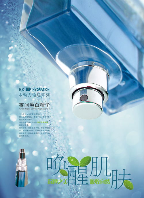 科技赋能美丽 电子商务技术如何重塑护肤品行业