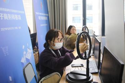 电商英才聚山城 竞技风采耀巴渝 财经管理学院成功举办2021年“巴渝工匠杯”电子商务师竞赛