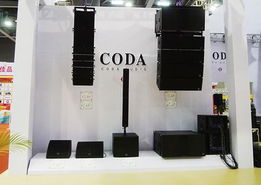 通博电子携德国coda audio亮相2013 GET SHOW 电子商务技术展